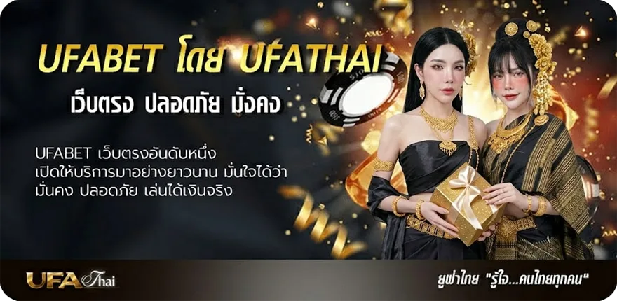 แบนเนอร์ ส่วนประกอบของโทรศัพท์ แรง — แทงบอลออนไลน์ คาสิโน หวย มวย สล็อต ครบวงจร