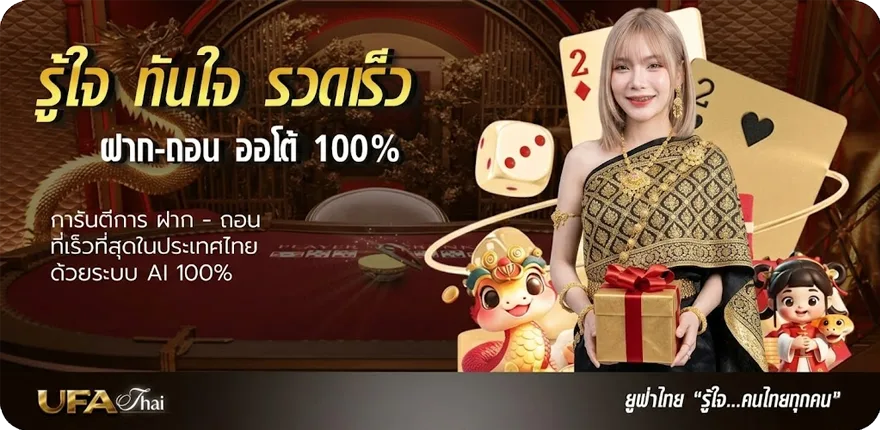 แบนเนอร์ ส่วนประกอบของโทรศัพท์ สมาชิกใหม่ — โปรโมชั่นสมาชิกใหม่