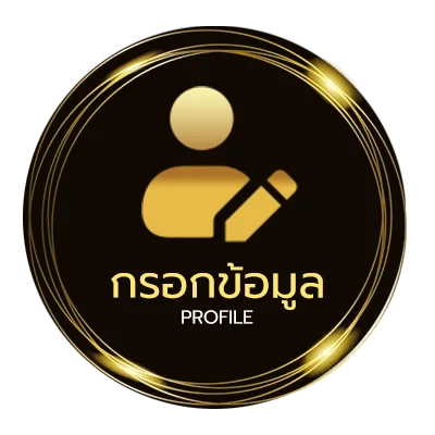 ข้อมูลส่วนตัว ส่วนประกอบของโทรศัพท์