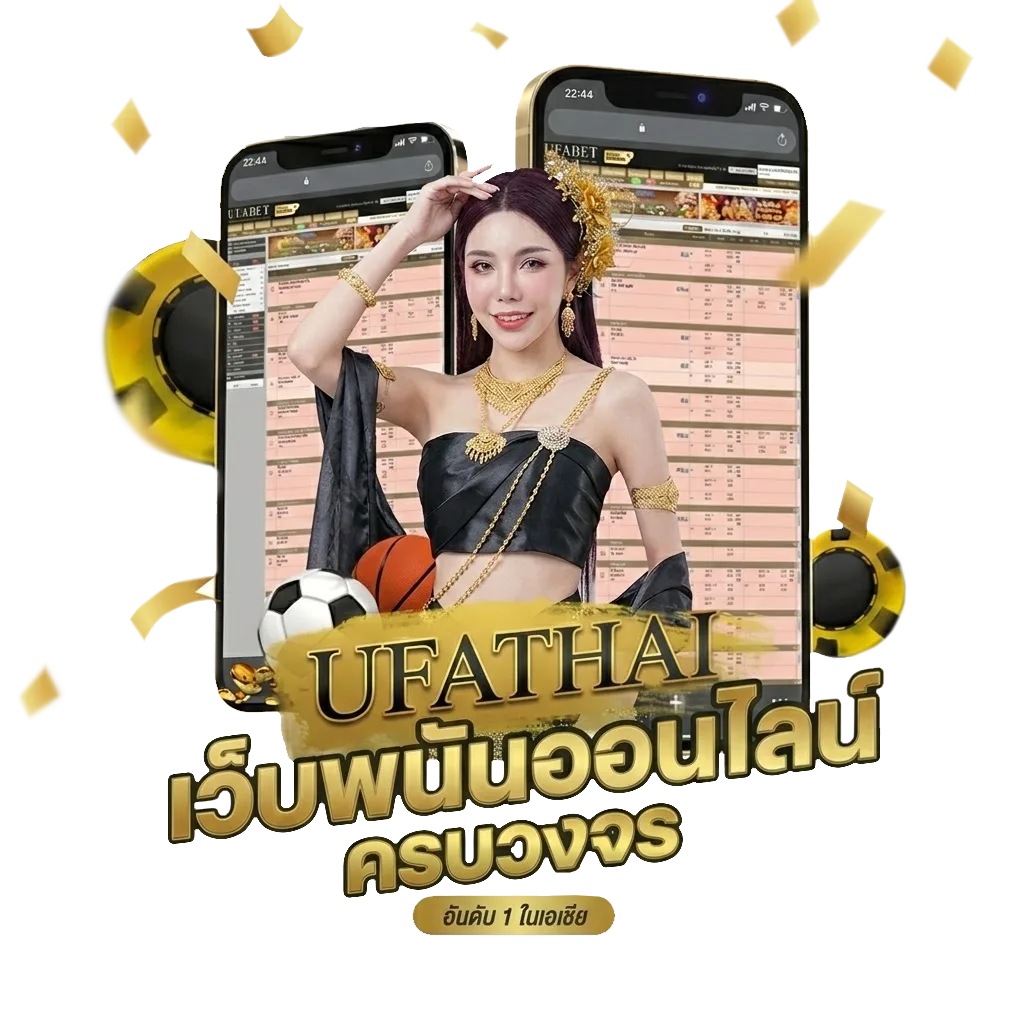 ส่วนประกอบของโทรศัพท์ Bonus Banner — สำหรับสมาชิก